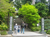 Engakuji Temple Pic.