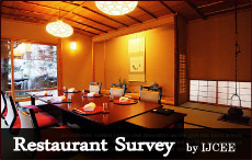 Restaurant Survey by IJCEE Logo