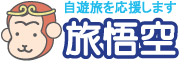Tabi gokuu Logo