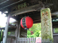 Hase Temple Pic.